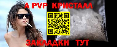 кокаин Краснодар