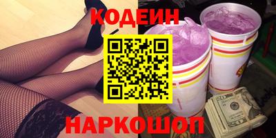 кокаин Краснодар
