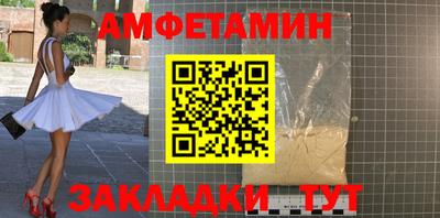 кокаин Краснодар