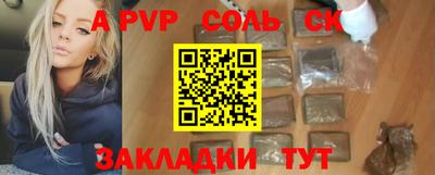 кокаин Краснодар