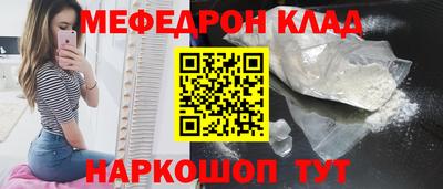 кокаин Краснодар