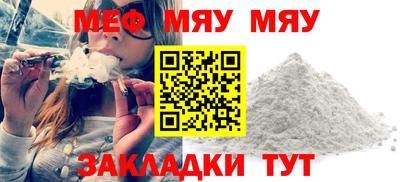 кокаин Краснодар
