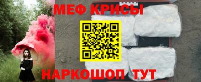твердый Краснознаменск