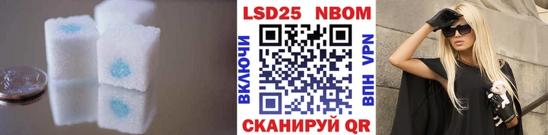 LSD-25 экстази ecstasy Кропоткин