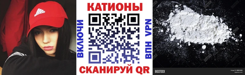 Меф кристаллы Кропоткин