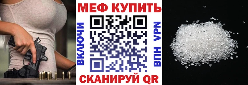 Мефедрон 4 MMC Кропоткин