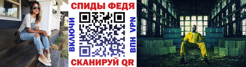 Метамфетамин винт  магазин продажи наркотиков  Кропоткин 
