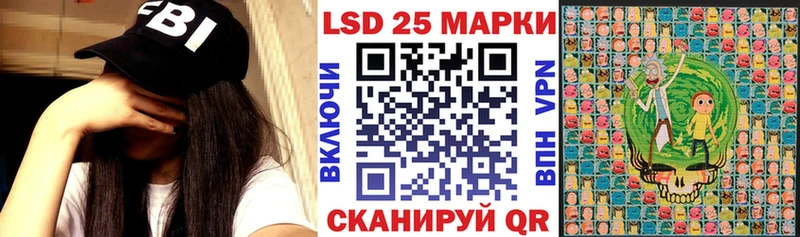 Марки 25I-NBOMe 1500мкг  купить закладку  Кропоткин 