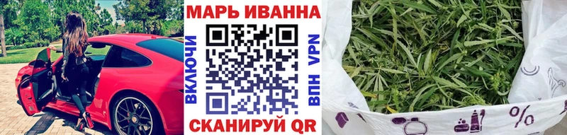 Марихуана LSD WEED Кропоткин