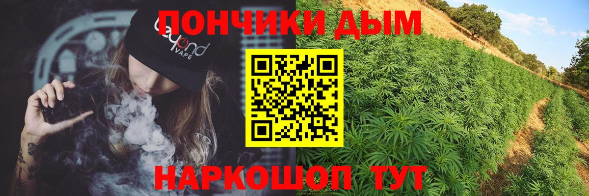 Каннабис марихуана  Вход с VPN  Кропоткин  Бошки Шишки Bruce Banner  Бошки марихуана сатива 